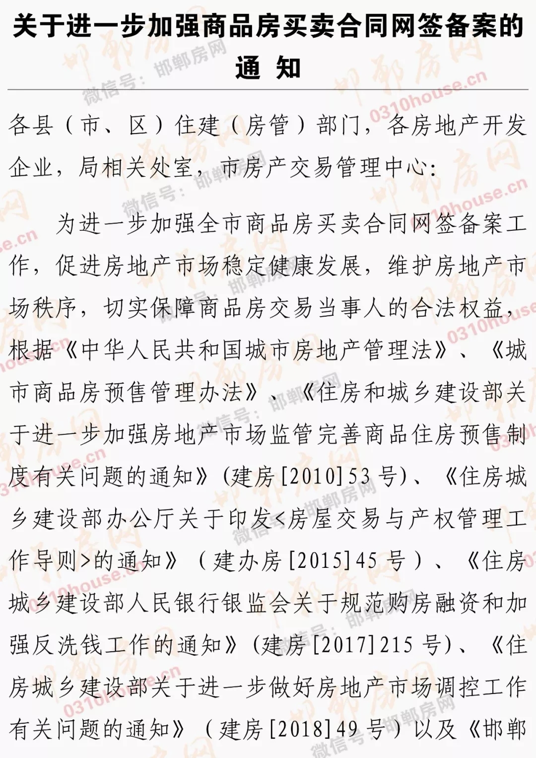 九州ku酷游·(中国集团)官方网站
