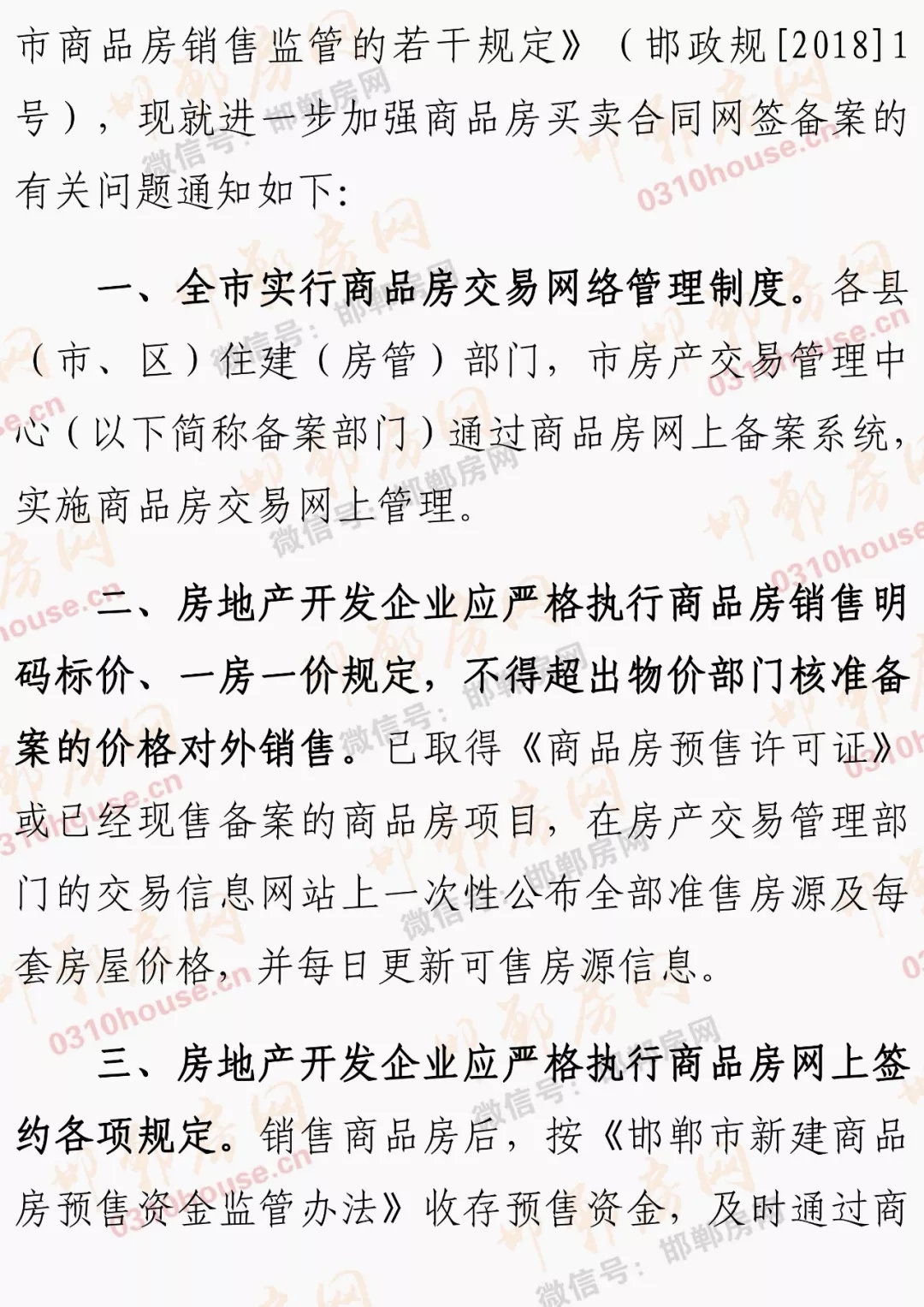九州ku酷游·(中国集团)官方网站