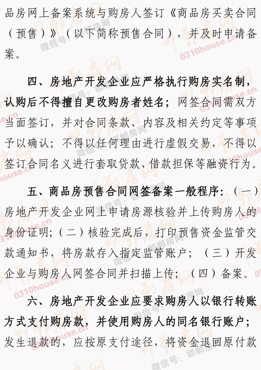 九州ku酷游·(中国集团)官方网站