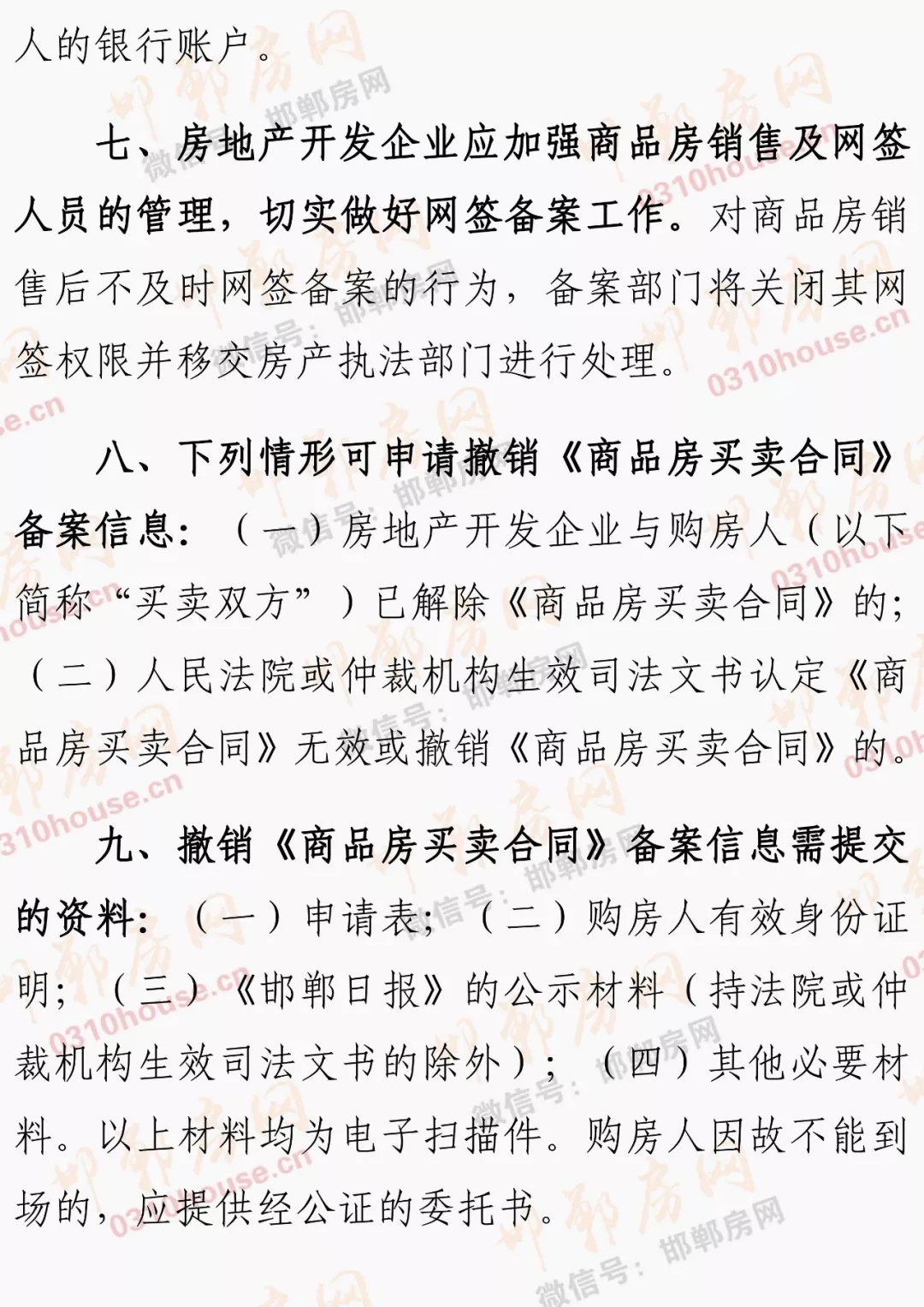 九州ku酷游·(中国集团)官方网站