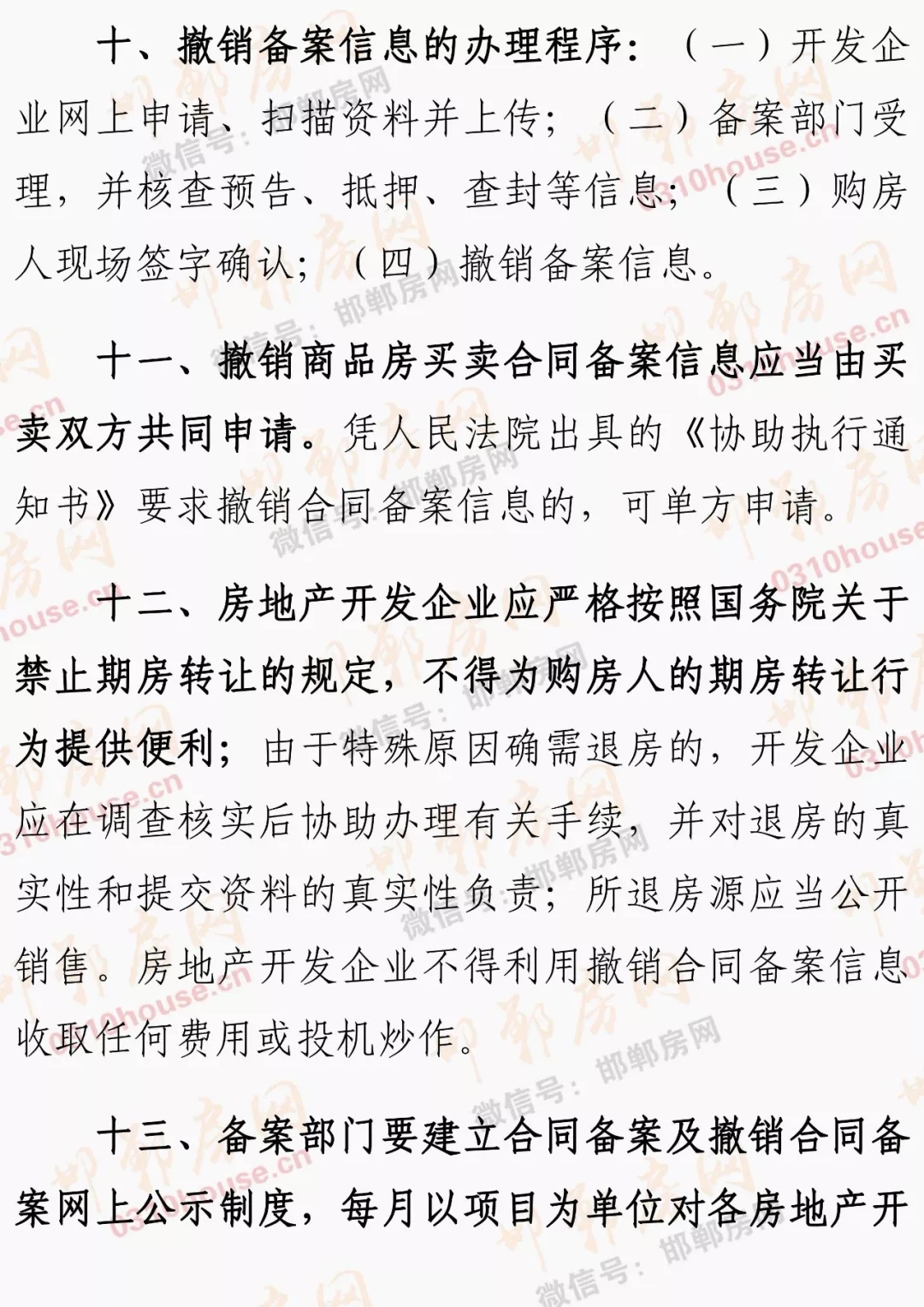 九州ku酷游·(中国集团)官方网站