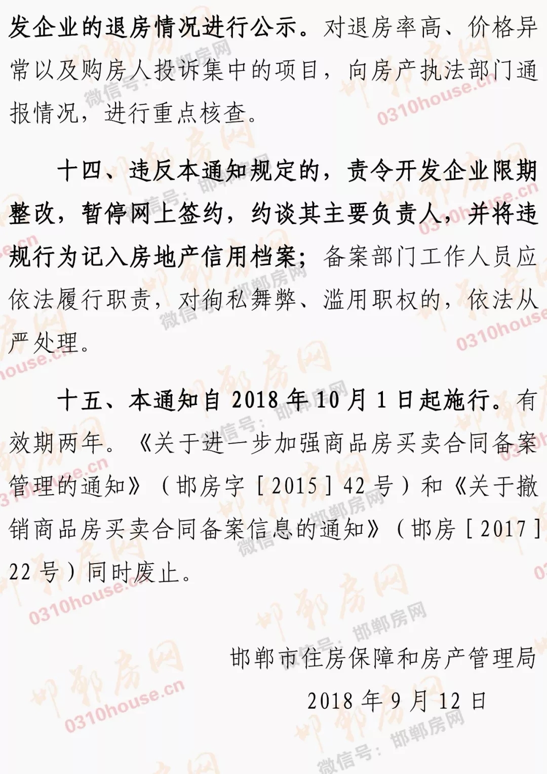 九州ku酷游·(中国集团)官方网站