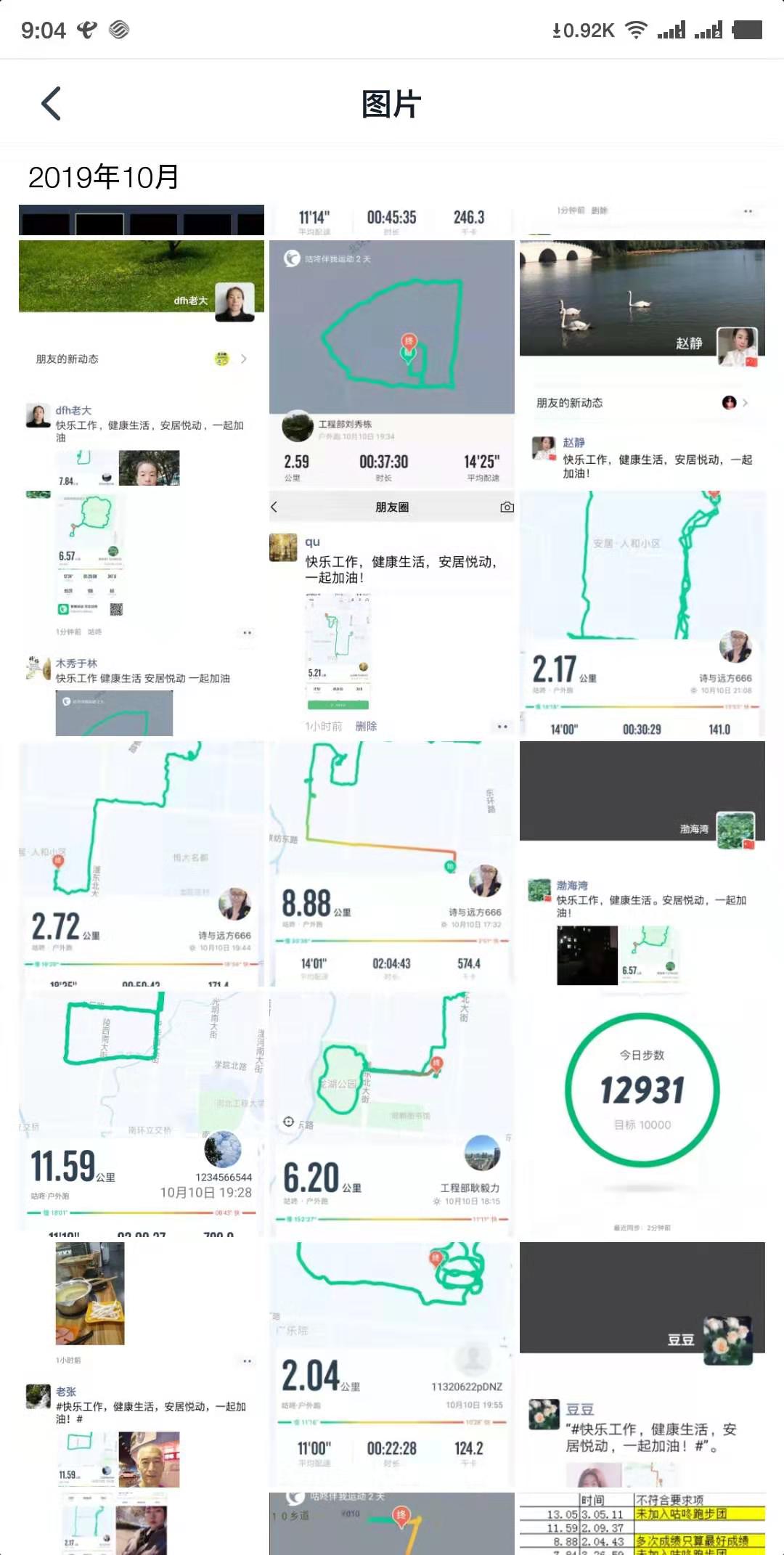 九州ku酷游·(中国集团)官方网站