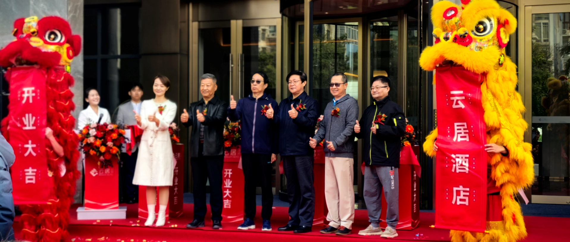 20241021160550_77075 ¾ÅÖÝku¿áÓΡ¤(Öйú¼¯ÍÅ)¹Ù·½ÍøÕ¾