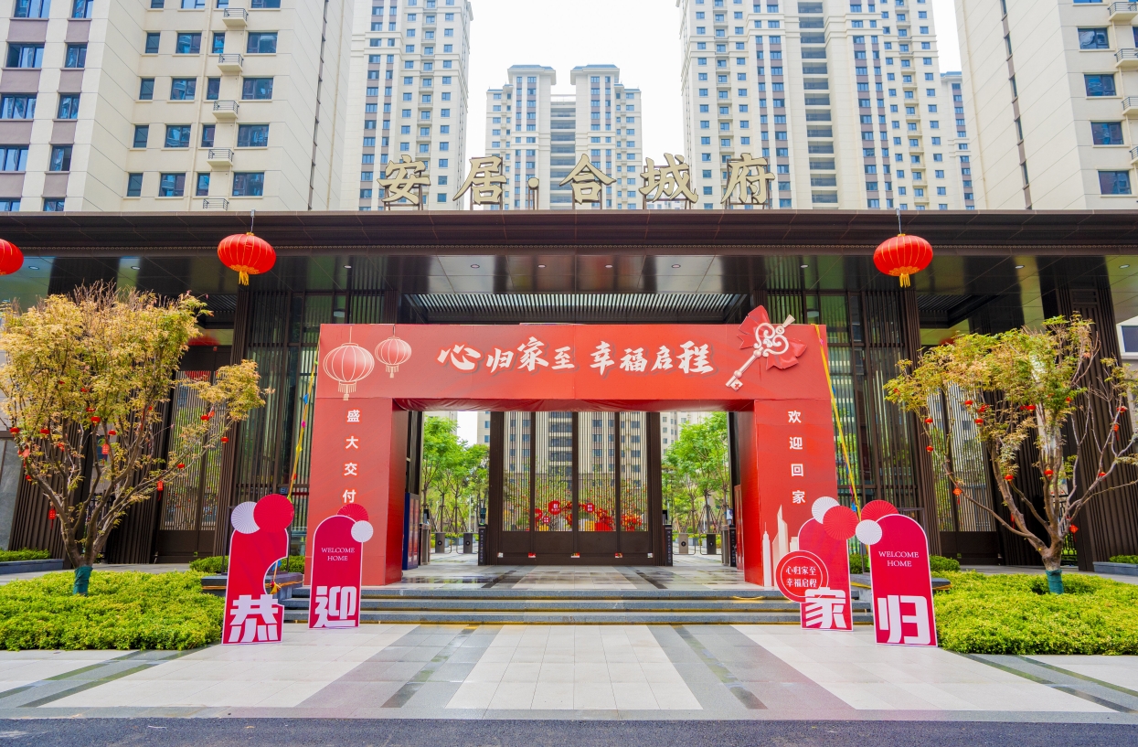 20250702162308_19900 ¾ÅÖÝku¿áÓΡ¤(Öйú¼¯ÍÅ)¹Ù·½ÍøÕ¾